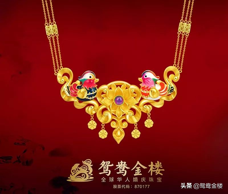 *今条头日**：三金锁爱，五金悦己，你想要的最美金饰都在这里