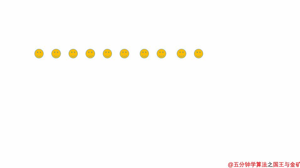 动态规划的爬楼梯与挖金矿问题