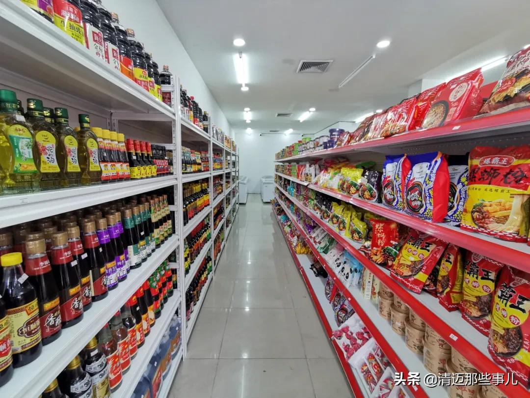 清迈华人都去哪里买东西？