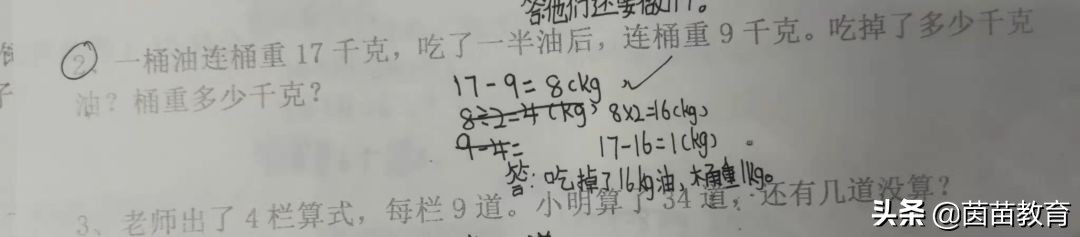 如何解决孩子在学习方面的疑问,孩子在学习中应该注意什么