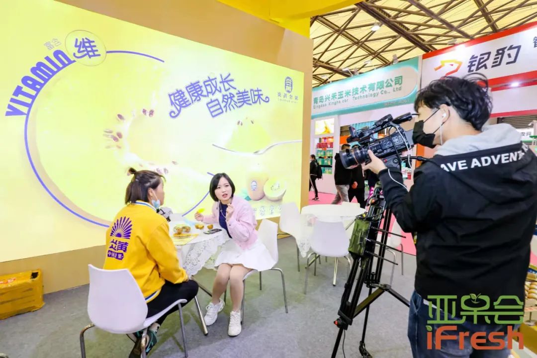 ifresh果蔬展,ifresh上海果蔬博览会