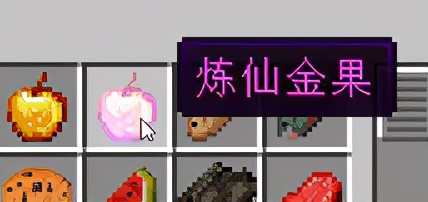 我的世界新增文言文语言,我的世界语言怎么换成文言文