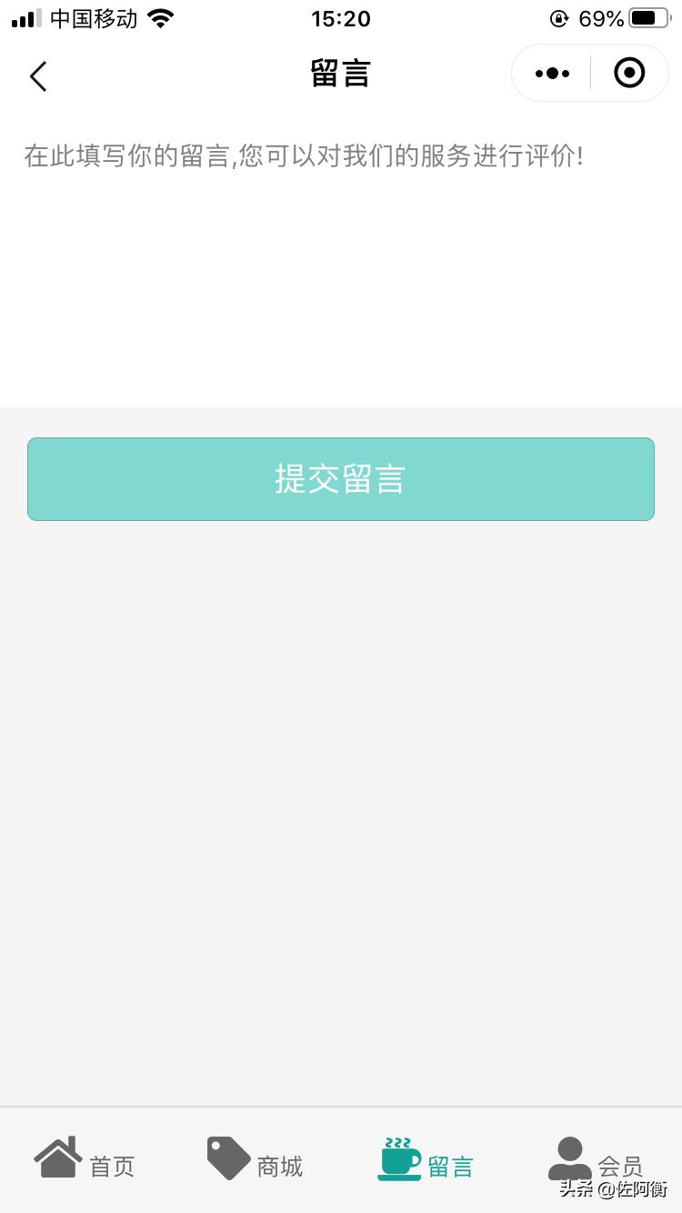 校服定制app下载,学生订购校服平台小程序下载