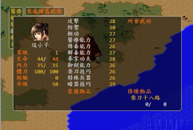 国产黑历史原片,国产单机黑历史