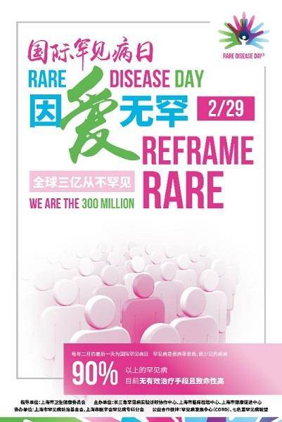 四年一次的2月29来了,今天的这些梗,你知道几个?