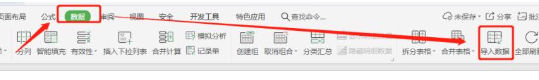 网页数据导入excel失败原因,如何把网页的表格数据复制到excel