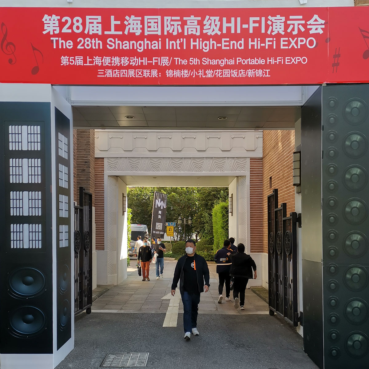 上海siav2020国际hifi展,2023上海siav国际音响展