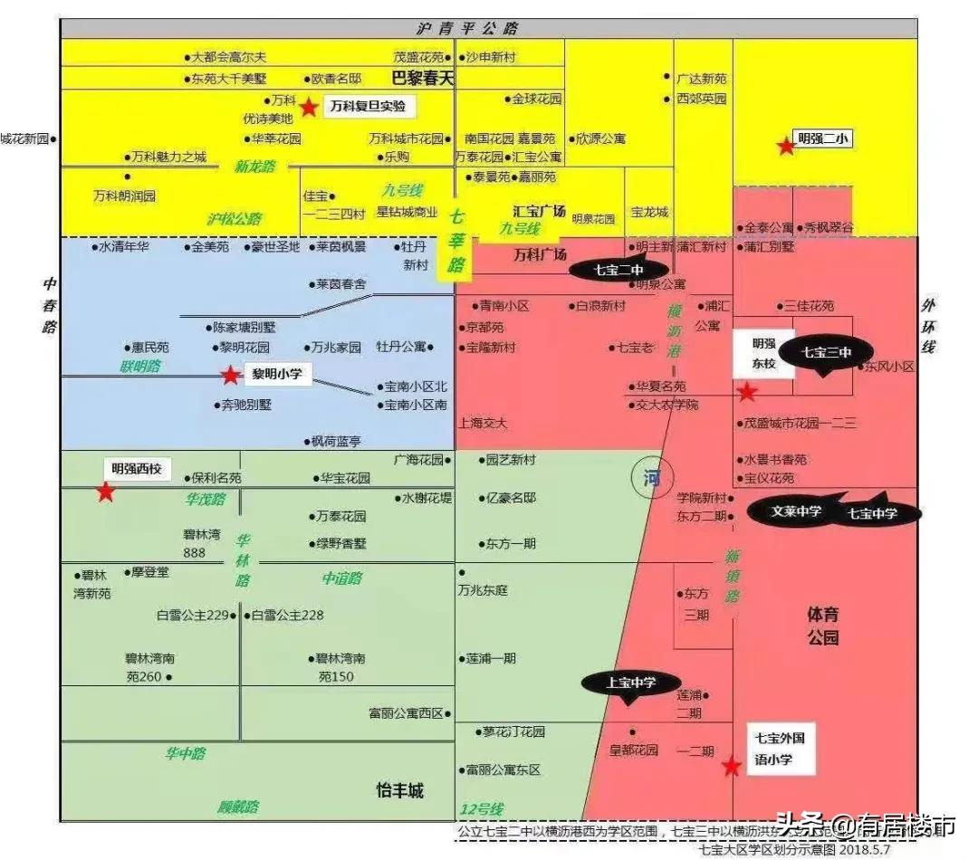 上海七宝房价下跌最快的区,飞机航线下的住宅有啥影响