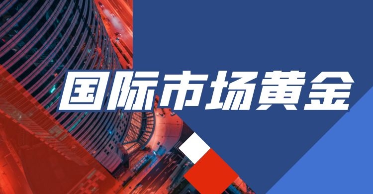 怎么买到国际金价的黄金,怎样买国际黄金期货