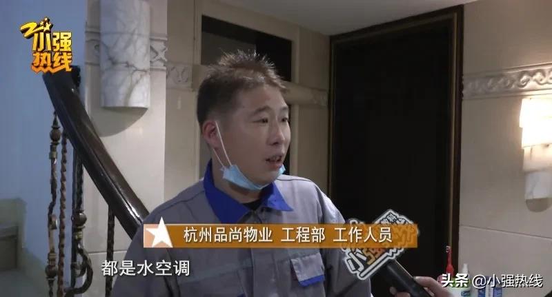 杭州一女子花4万租房,杭州一女孩租房后续