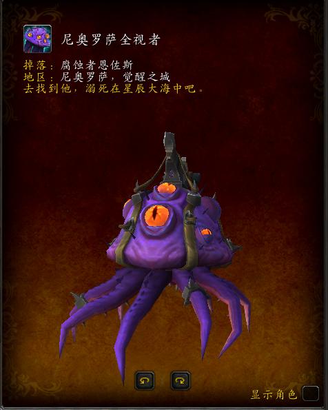 魔兽世界幽灵狼坐骑绝版了吗,魔兽世界圣骑士职业坐骑绝版