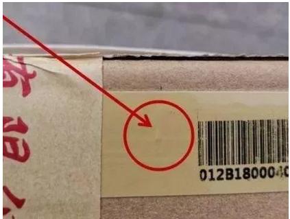 从酒箱鉴别茅台酒真伪的方法,茅台酒真假出鉴定报告