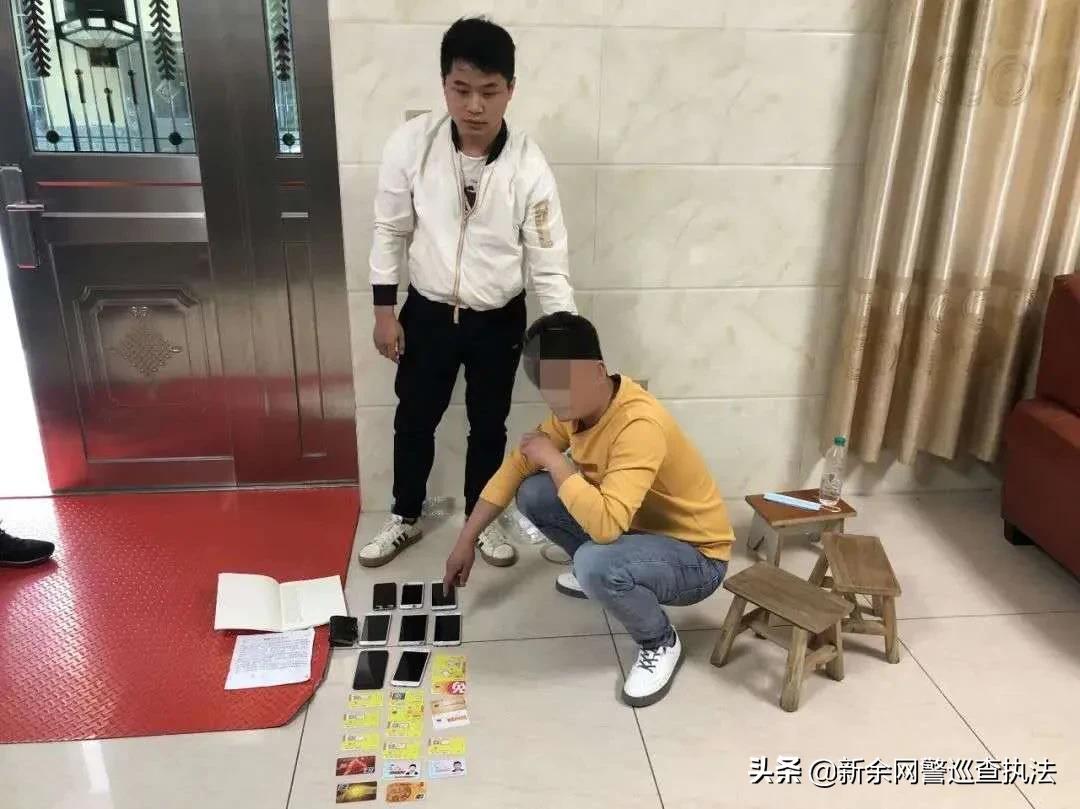 你敢刷，我就敢抓——新余这个“兼职刷单”诈骗窝点被摧毁