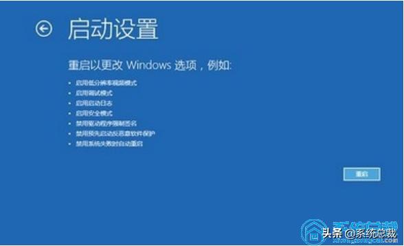 电脑win10开机蓝屏解决方法,win10系统电脑开机蓝屏怎么解决