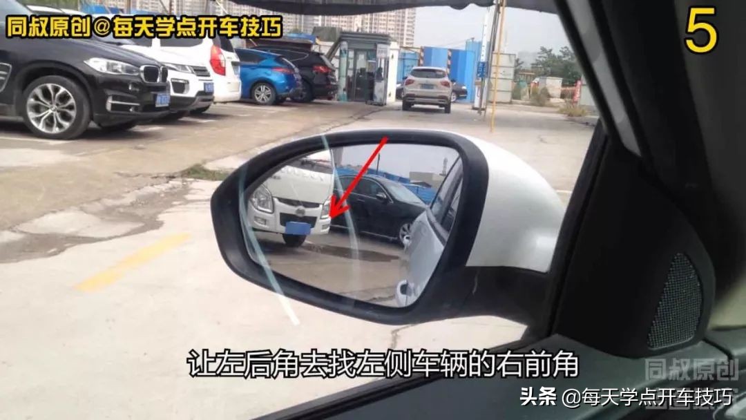 斜线车位倒库技巧图解,垂直车位倒库打方向时机不对