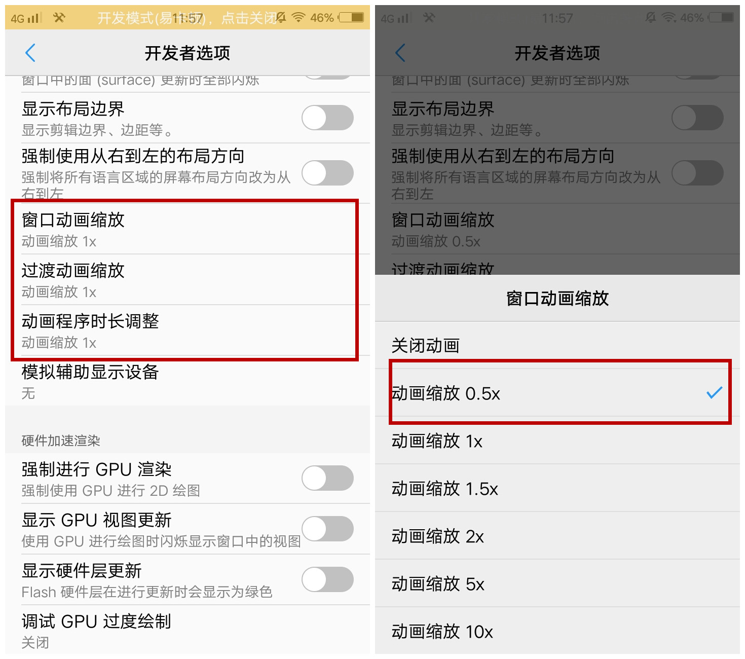 各个手机的超级省电模式,手机如何有助续航省电