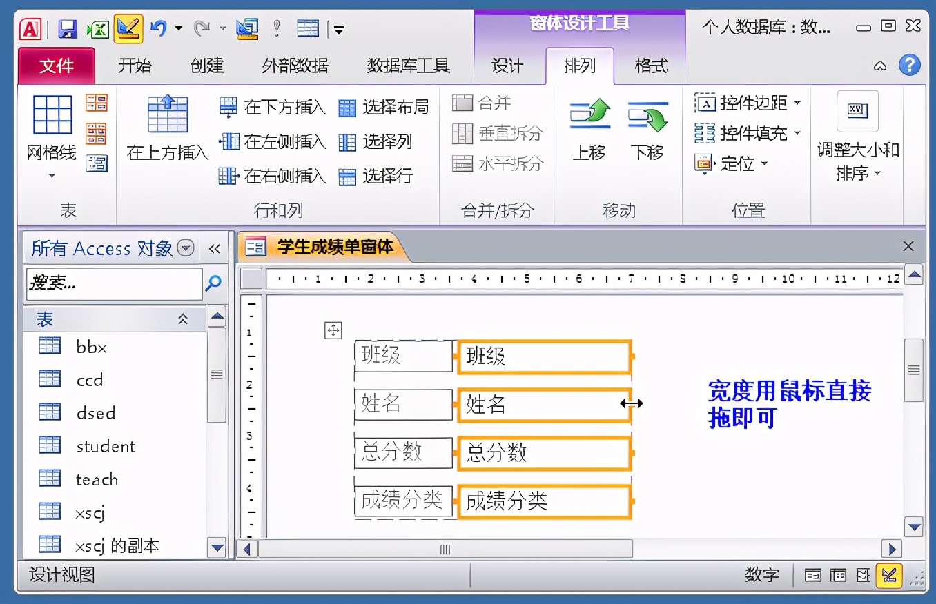 access数据库不能建立索引的类型,如何用access做成管理数据库