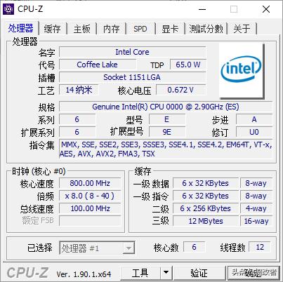 英特尔i7cpu性能排行,cpu英特尔i7最高配
