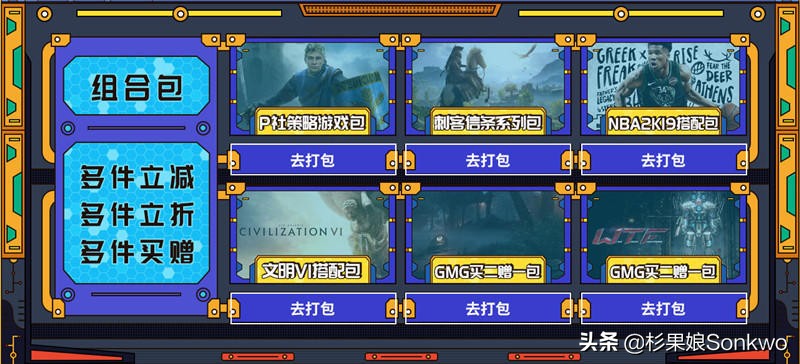 杉果720冰爽券怎么领,杉果720暑促攻略