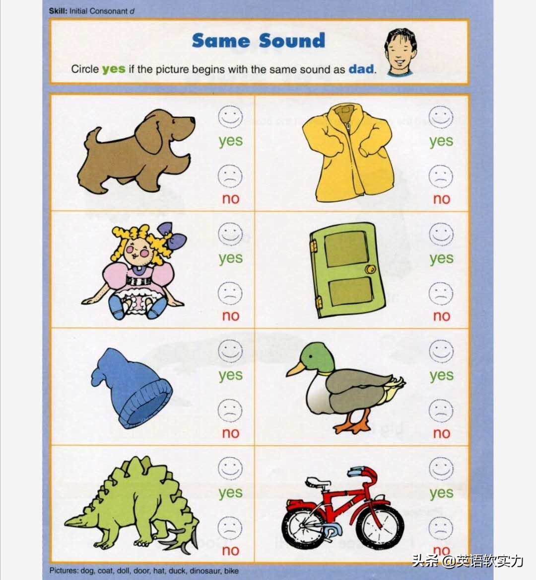 英语启蒙阅读儿童 (儿童启蒙英语阅读)