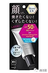 妆前乳的正确步骤图解大全,化妆前的护肤步骤不卡粉