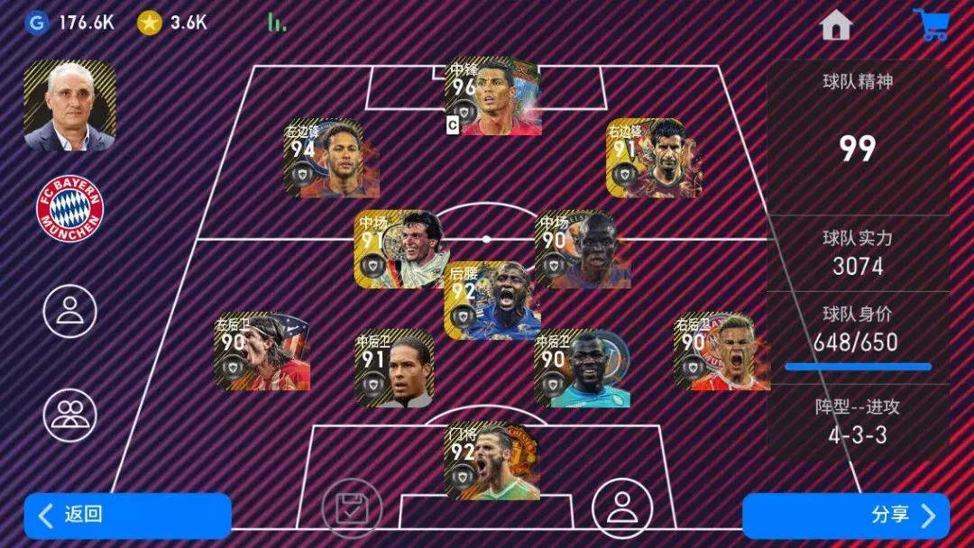 实况足球国服安卓和苹果能联机吗,实况足球国服啥时候更新2022