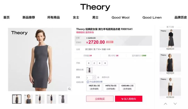 sandro连衣裙桑蚕丝,sandro18款小黑裙