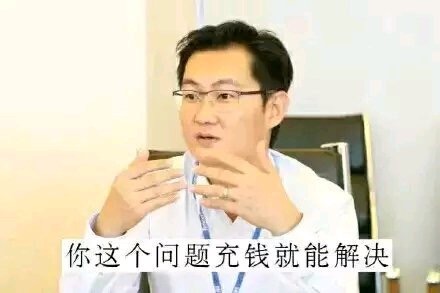 大量QQ账号被冻结?网友:可能是用户每天在岗不足8小时