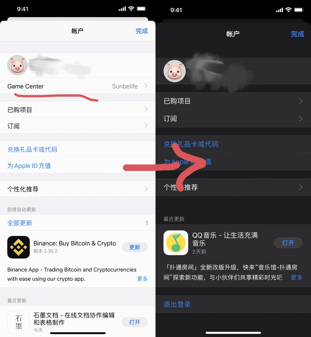 ios15.1beta2更新了什么,ios15.1beta3建议更新吗