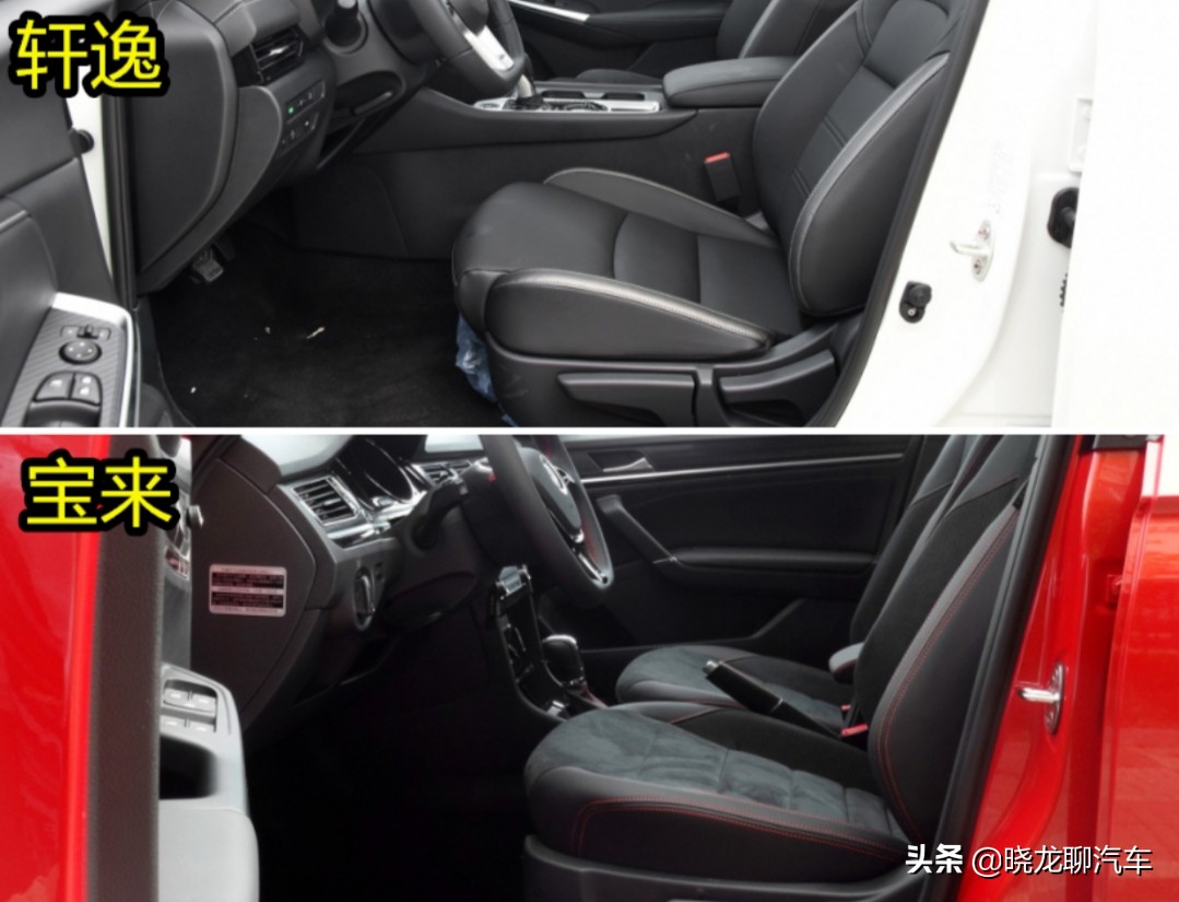 开了两年的大众宝来,大众宝来和日产轩逸怎么选择
