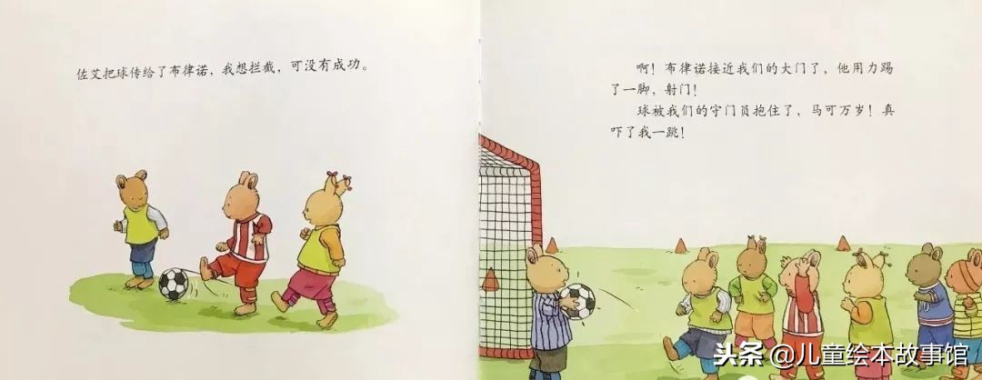 绘本故事汤姆骑自行车,汤姆踢足球故事简介