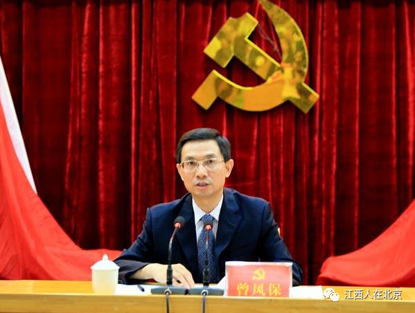 江西籍现任领导公示,南康籍正处级干部名单