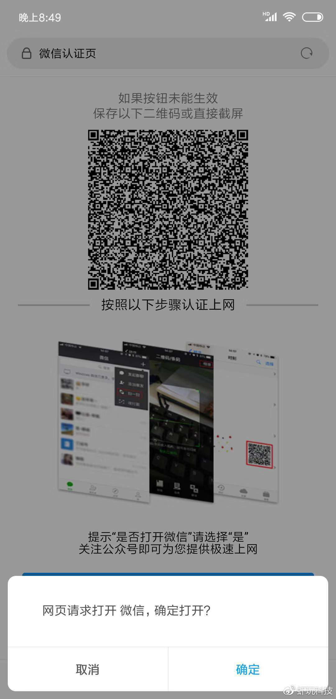 小米路由器放大器pro测评,小米路由器pro能当信号放大器么