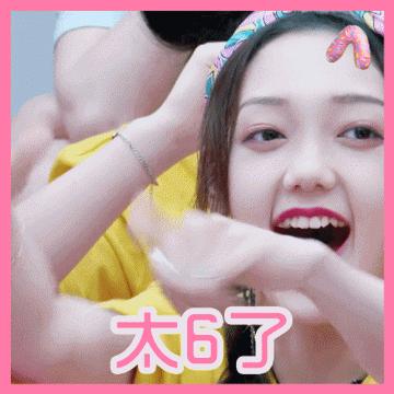 创造营女团妆教学,创造营女团妆怎么画