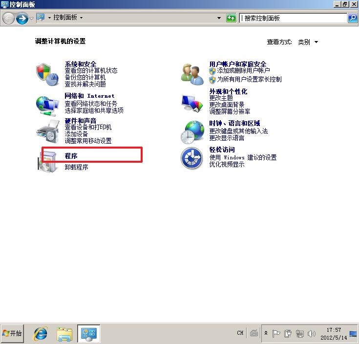pcs7安装教程win10,pcs7系统安装要求