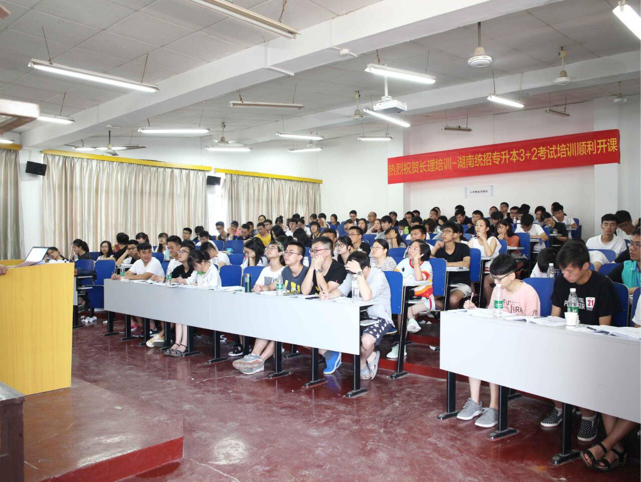 湖南科技学院专升本报名,湖南科技职业学院能否专升本