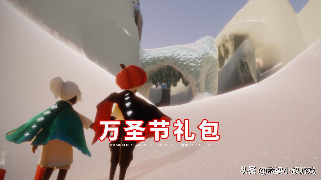 光遇春节礼包什么时候返场,光遇返场礼包大概都是多久