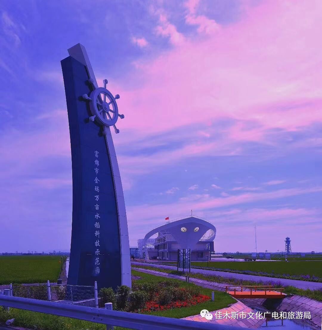 富锦万亩稻田秋收场景,富锦万亩稻田公园由来