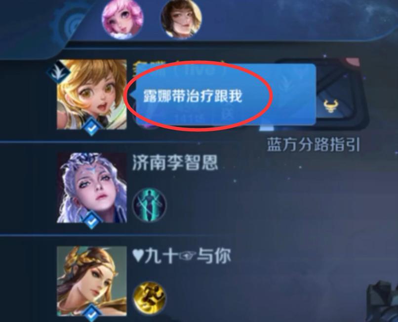 王者荣耀孙膑没一点用,王者荣耀中哪个英雄可以压制露娜