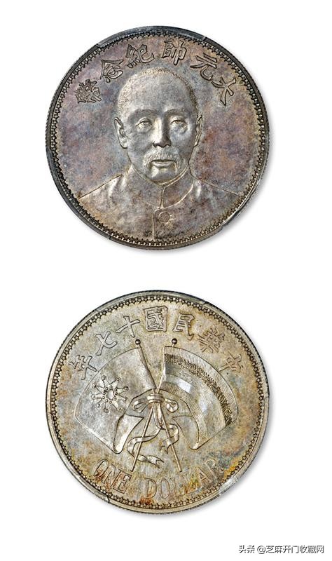 孙中山银元现在值多少钱,银元孙小头现在值多少钱