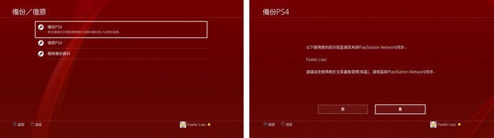 内置外接SSD*管双**齐下，完美的PS4升级法同步进化