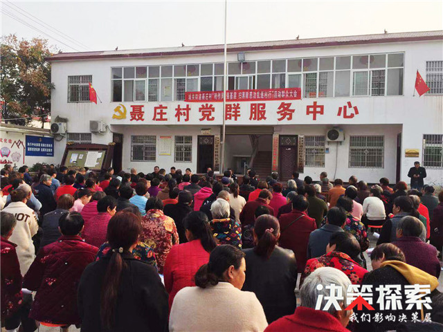 壤塘县创新探索基层社会治理模式,创新基层社会治理助推乡村振兴