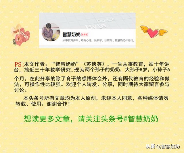 宝宝注意力不集中做哪些早教,早教能改善孩子注意力不集中吗