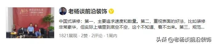 广田、中装、江河、远鹏、瑞和、洲际、全筑、亚厦、宝鹰大事件