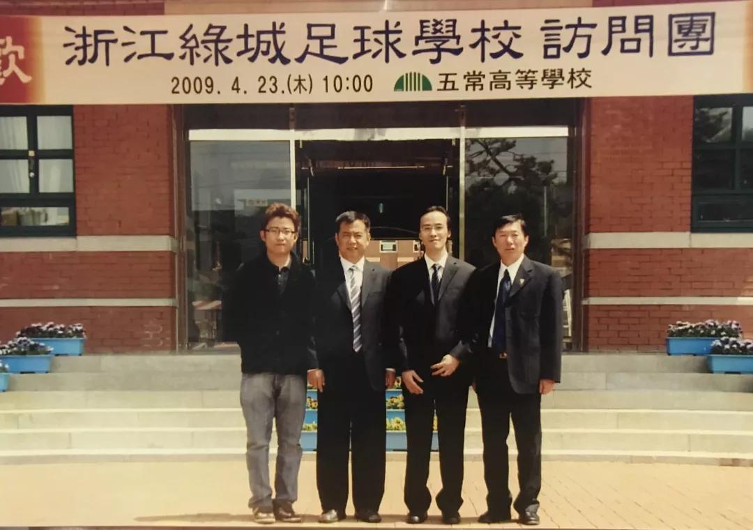 中国足球运动员的初心与使命,足球界元老