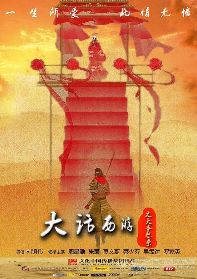 四部无法超越的经典,重温经典我们老了