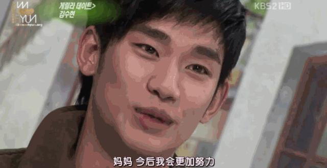 金秀贤和水瓶座,金秀贤喜欢水瓶座吗