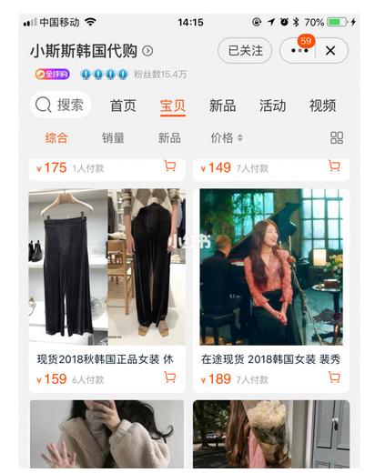 私藏女装店铺,轻熟温柔风店铺推荐女装