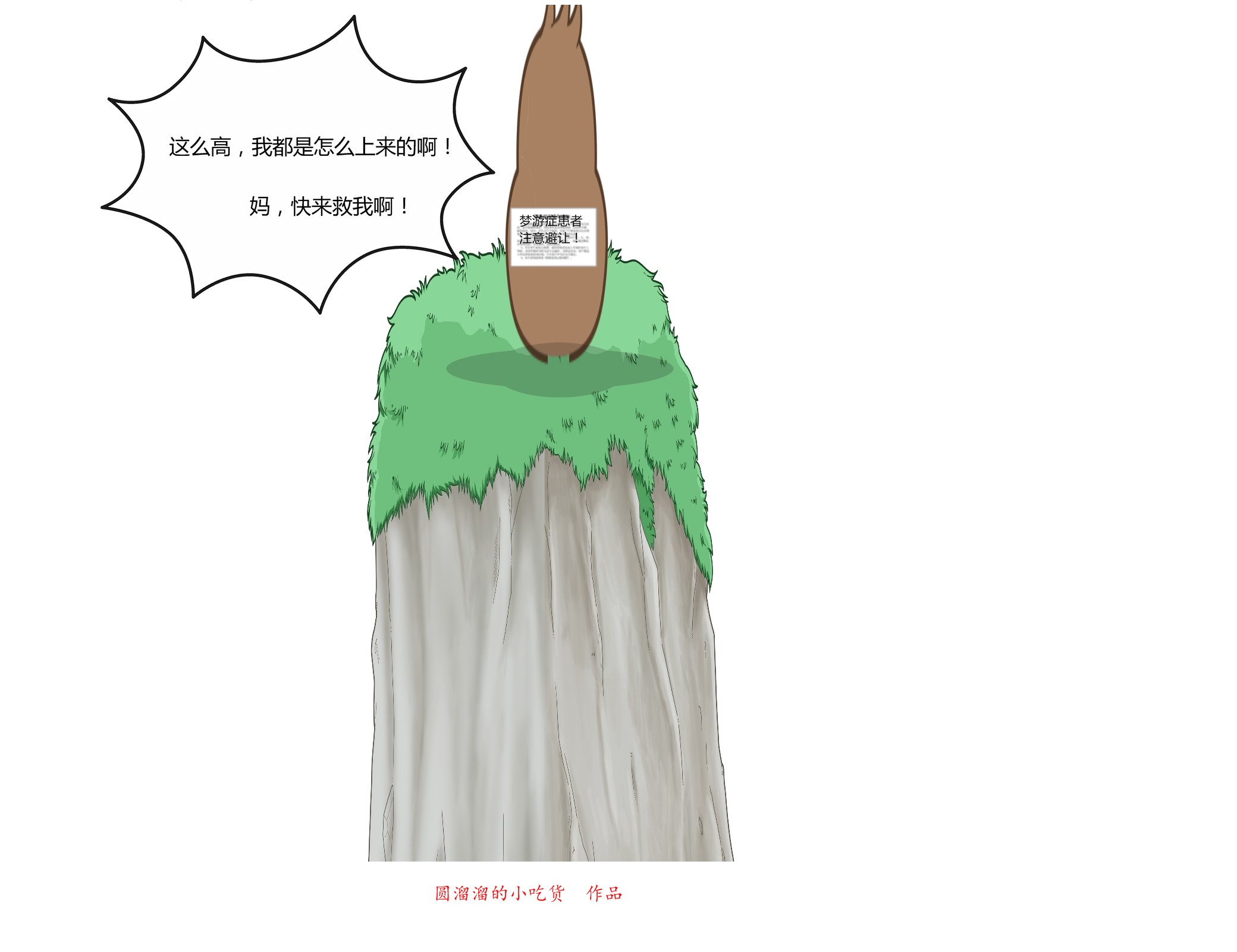 巴萨梦之队经典战役,巴萨王朝梦三王朝国家德比