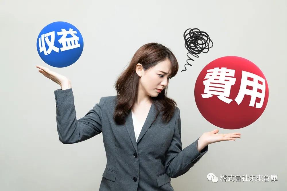 日本都有哪些税,日本税收一览表